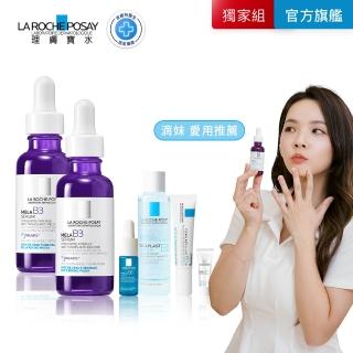 【理膚寶水】全新上市雙入組★最強淡斑科技 MELA B3 淡斑淨亮精華 30ml A(美白/精華液/麥拉色鏈)