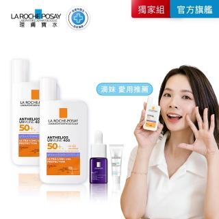 【理膚寶水】搶先上市雙入組★安得利淡斑淨亮極效夏卡防曬液 50ml(MELA夏卡)