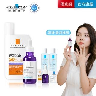 【理膚寶水】美白防曬王牌雙入組★MELA B3 淡斑淨亮精華 30ml+安得利MELA夏卡