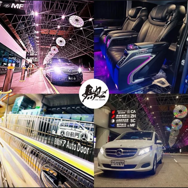 【馳航科技】桃園市區-松山機場接送機服務Benz-Vito/V250d(機場接送乘客8位以下)