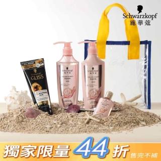 【Schwarzkopf 施華蔻】momo獨家 夏日美妝袋(洗髮露400ml+護髮素400ml+Gliss髮肌煥生1分鐘髮膜+洗髮露60ml)