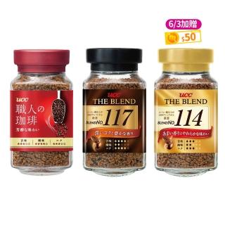 【UCC】117/114/芳醇即溶咖啡90gx12罐/箱(日本)