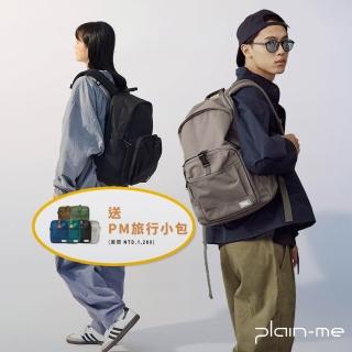 【plain-me】獨家價★大容量旅行後揹包 PLN3008(男女後揹包 媽媽包 登山包 機能包 筆電包 大容量包 防潑水)
