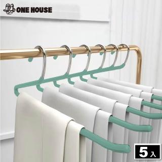 【ONE HOUSE】5入 L型魔術衣褲架(浸膠衣架 褲夾 褲架 裙夾 無痕衣架 衣架)