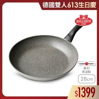 【Ballarini 班樂尼】義大利製Cortina G.R.不沾鍋平煎平底鍋30cm新舊包裝隨機出貨(德國雙人牌集團官方直營)