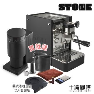 【STONE】Espresso Lite 半自動義式咖啡機(黑／白兩色任選)+OPUS 錐刀磨豆機 (限量加贈 義式咖啡周邊7件組)