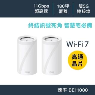 【TP-Link】Wi-Fi 7 BE11000 三頻5G真Mesh 無線路由器 分享器(支援AI筆電/透天厝/Deco BE65 Pro 二入組)
