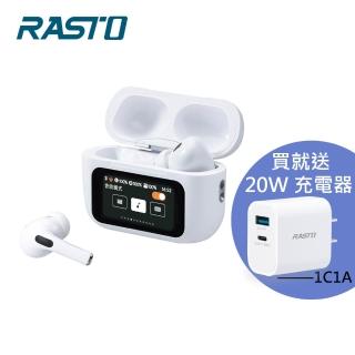 【RASTO】RS70 AI智慧全觸控螢幕ANC+ENC主動降噪藍芽5.4耳機