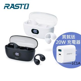 【RASTO】RS60 耳夾式氣傳導電量顯示真無線藍芽5.3耳機