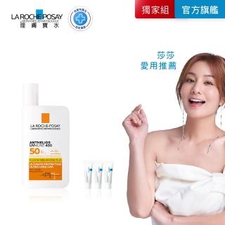 【理膚寶水】最強防曬★安得利清爽極效夏卡防曬液50ml A(防水防汗/海洋友善)