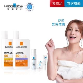 【理膚寶水】絕不曬黑雙入組★安得利淡斑淨亮極效夏卡防曬液 50ml+安得利清爽極效夏卡防曬液 50ml