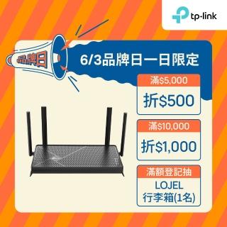 【TP-Link】Wi-Fi 7 BE3600 雙頻 2.5G 無線網路路由器 分享器(支援AI筆電/EasyMesh/VPN/Archer BE230)