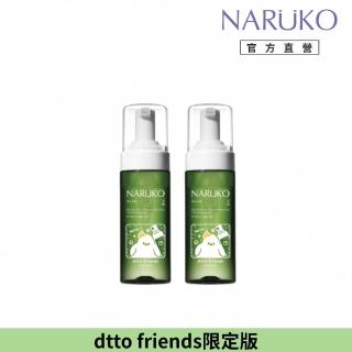 【NARUKO 牛爾】茶樹粉刺快閃洗卸兩用慕絲150ml（2入）(抗痘洗面)
