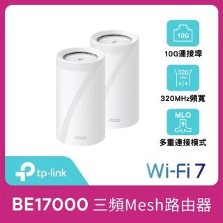 【TP-Link】Wi-Fi 7 BE17000 三頻 10G 真Mesh 無線路由器 分享器(支援AI筆電/透天厝/Deco BE75 二入組)