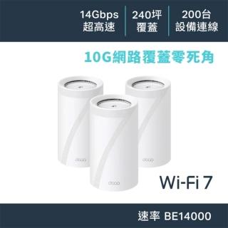 【TP-Link】Wi-Fi 7 BE14000 三頻 10G 真Mesh 無線路由器 分享器(支援AI筆電/透天厝/Deco BE68 三入組)