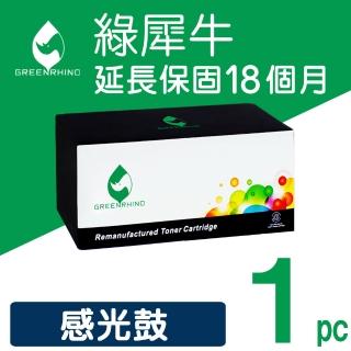 【綠犀牛】for HP CF219A 19A 黑色環保感光鼓/滾筒(適用LaserJet Pro M102a / M102w / M104a / M104w)