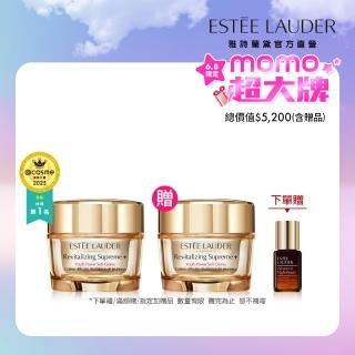 【Estee Lauder 雅詩蘭黛】年輕無敵膠原霜 30ml(乳霜)