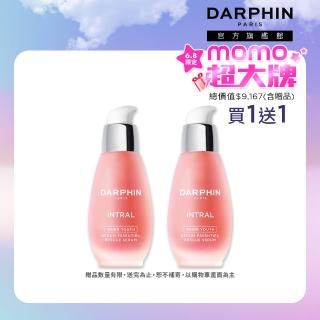 【DARPHIN 朵法】粉紅舒緩精華50ml雙瓶組(全效舒緩精華50mlx2/買一送一/小粉紅精華)
