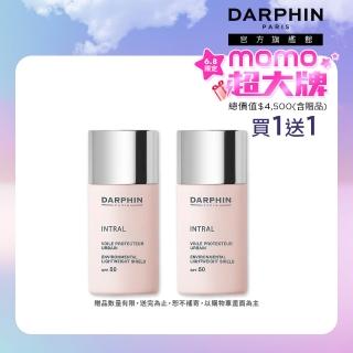 【DARPHIN 朵法】防曬隔離霜1+1分享組(全效舒緩輕透防護隔離霜 SPF50 30mlx2/買一送一)