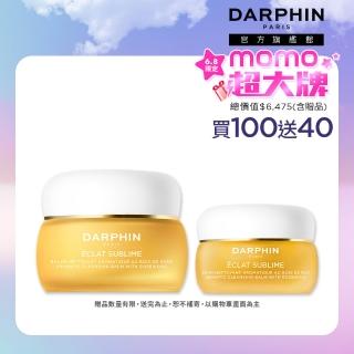 【DARPHIN 朵法】花梨木卸妝膏排隊組(金緻再生花梨木卸妝膏 100ml+40ml)