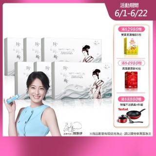 【Angel LaLa 天使娜拉】頂級珍珠粉x6盒(30包/盒/賴雅妍代言)
