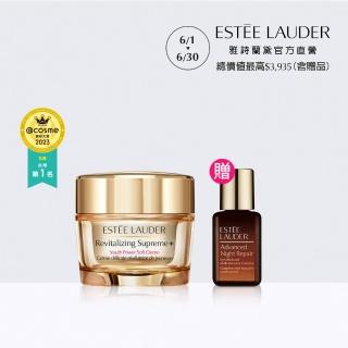 【Estee Lauder 雅詩蘭黛】膠原霜無敵送禮組(年輕無敵膠原霜30ml/乳霜)