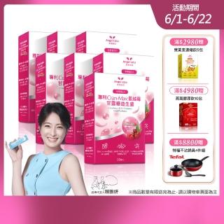 【Angel LaLa 天使娜拉】美國專利Cran-Max蔓越莓甘露糖益生菌膠囊x7盒(30顆/盒/益生菌/私密保養/賴雅妍)
