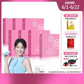 【Angel LaLa 天使娜拉】速孅 代謝激酵凍65條(藤黃果/酵素果凍/非洲芒果/血橙/益生菌/賴雅妍代言)