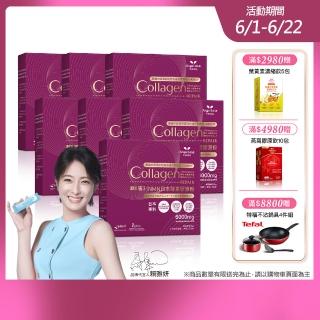 【Angel LaLa 天使娜拉】日本專利NMN酵素膠原粉x7盒(10包/盒/膠原蛋白/神經醯胺/玻尿酸/賴雅妍代言)