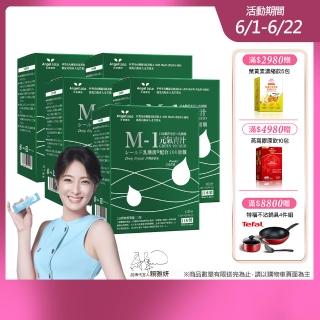 【Angel LaLa 天使娜拉】日本專利森永乳酸菌青汁x5盒(益生菌/酵素/大麥若葉/青汁/賴雅妍)
