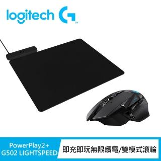 【Logitech G】G502 LIGHTSPEED 高效能無線電競滑鼠 + PowerPlay2 無線充電鼠墊