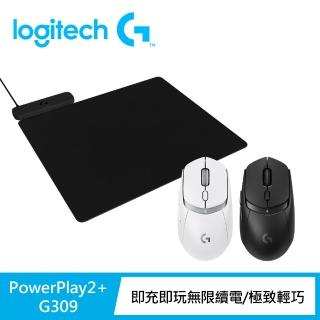 【Logitech G】G309 LightSpeed無線遊戲滑鼠 + PowerPlay2 無線充電鼠墊