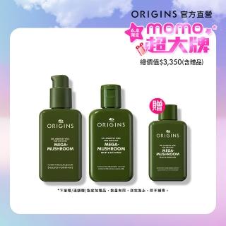 【ORIGINS 品木宣言】穩膚水亮靈芝水乳組(靈芝乳液100ml+靈芝水100ml)