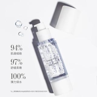 【CHANTECAILLE 香緹卡】花妍活膚精華液 50ml(保濕精華/抗敏精華/舒緩敏感泛紅/敏弱)