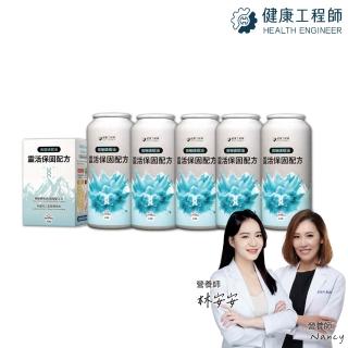 【健康工程師】南極磷蝦油靈活保固配方5入150粒(DHA/非變性二型膠原蛋白/蝦紅素/omega-3)