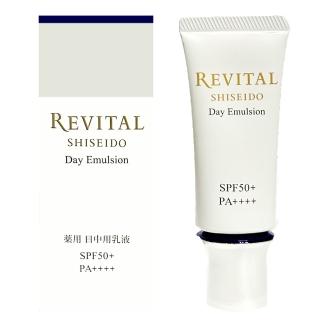 【SHISEIDO 資生堂東京櫃】莉薇特麗REVITAL 御光奇肌防護隔離乳40g(SPF50+/PA++++/專櫃公司貨)