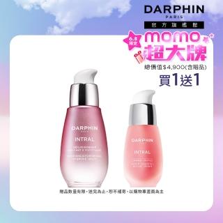 【DARPHIN 朵法】寵粉修護安瓶精華組(全效舒緩修護安瓶30ml+全效舒緩精華15ml)