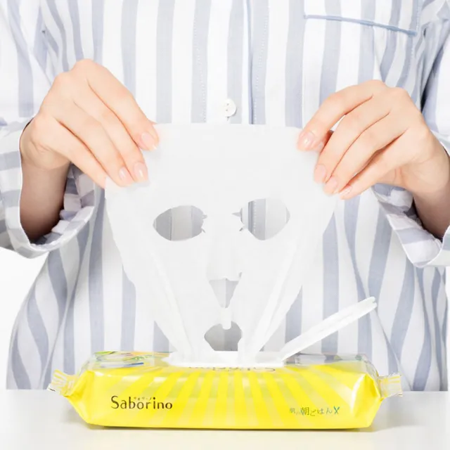 即期品【BCL】Saborino早安/晚安面膜任選1款(緊緻/水果保濕/玄米/酪梨/植物性/紅石榴/洋甘菊)