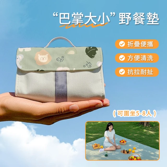 露營帳篷