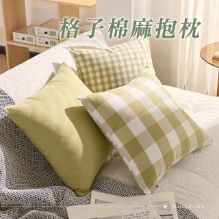 【Light Live】超值3入組 質感格子棉麻抱枕 45×45CM(沙發枕 沙發靠枕 抱枕 靠枕 靠墊)