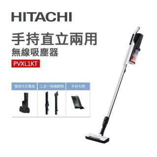【HITACHI 日立】直立手持兩用無線吸塵器-典雅白(PVXL1KT)
