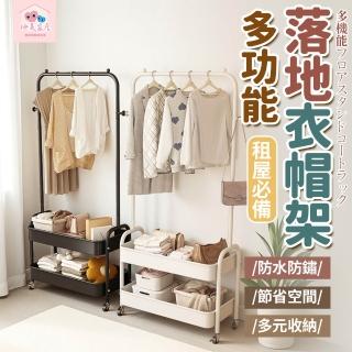 【極美家居】落地立式帶輪衣帽架(落地衣架 衣帽架 衣架子 開放式衣架 可移動衣架)