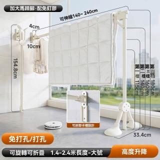 【顧家家居】強力吸盤晾衣架1.4-2.4米伸縮(伸縮曬衣架/掛衣架/多功能曬衣/吊衣架/曬衣桿/預售15天)