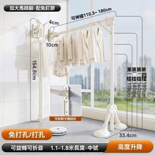【顧家家居】強力吸盤晾衣架1.1-1.8 米伸縮(伸縮曬衣架/掛衣架/多功能曬衣/吊衣架/曬衣桿/預售15天)