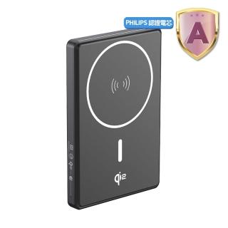 【Philips 飛利浦】DLP2560Q QI2.0 5000mAh 立架式磁吸無線快充行動電源(MagSafe/18Wh 具Wh標示)