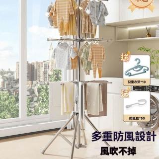 【巨匠】曬衣架 晾衣架 章魚曬衣架 落地曬衣架 落地折疊晾衣架 臥室內陽臺曬衣架(落地折疊晾衣架)