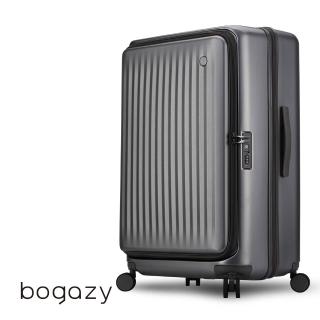 【Bogazy】璀璨星辰 29吋前開式商務箱/充電孔/防爆拉鍊/可加大/海關鎖行李箱(霧灰金)