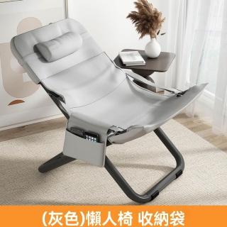 【匠俱】摺疊椅(電腦椅子家用摺疊椅子靠背辦公座椅懶人學習舒適久坐陽臺休閒躺椅)