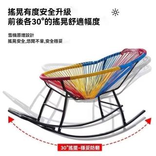 【匠俱】躺椅(懶人搖搖椅大人躺椅家用成人睡椅瑤瑤椅子休閒椅沙發搖搖椅戶外)