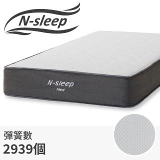 【NITORI 宜得利家居】◎單人床墊 獨立筒彈簧床 獨立筒床墊 N-SLEEP CH3(N-SLEEP CH3 床墊 獨立筒)